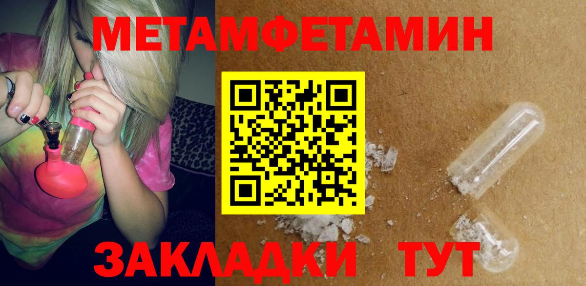 Алушта  Амфетамин  Amphetamine  даркнет какой сайт  Вход с VPN  Амфетамин Premium 