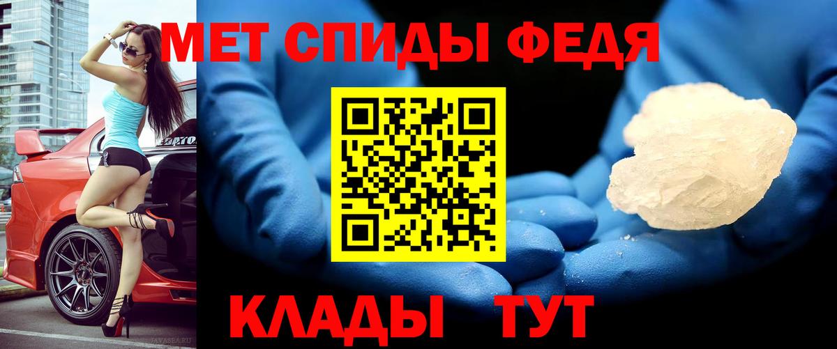 Amphetamine Premium Алушта