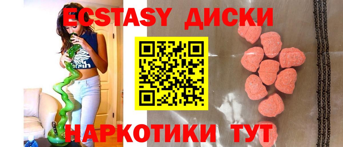 ЭКСТАЗИ Punisher Алушта