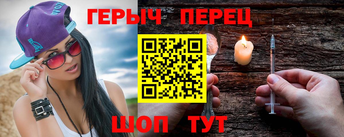 ГЕРОИН Афган Алушта
