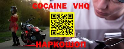 кокс Азнакаево