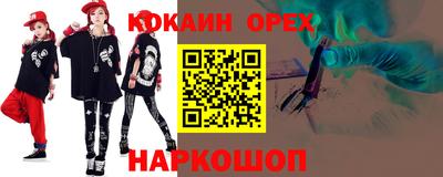 не бодяженный Абинск