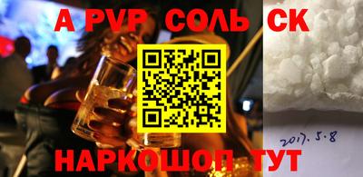 СК Абакан