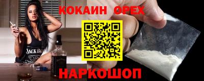 не бодяженный Абинск