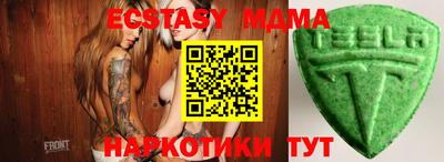 СК Абакан