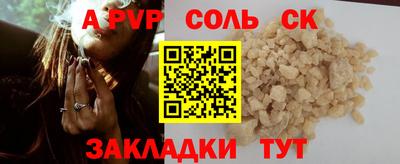 СК Абакан