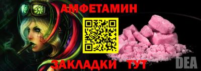 СК Абакан