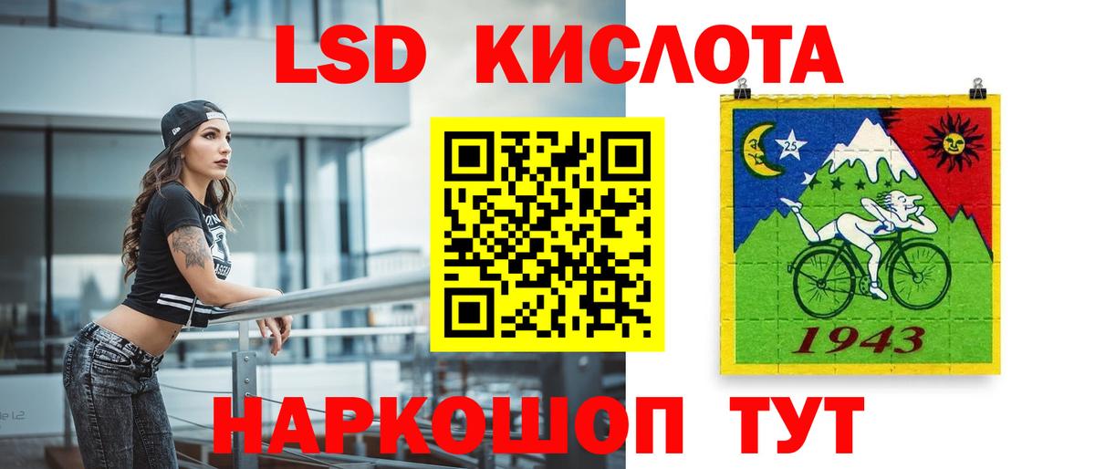 ЛСД экстази ecstasy  Лсд 25 экстази кислота  Алушта  Вход с VPN 