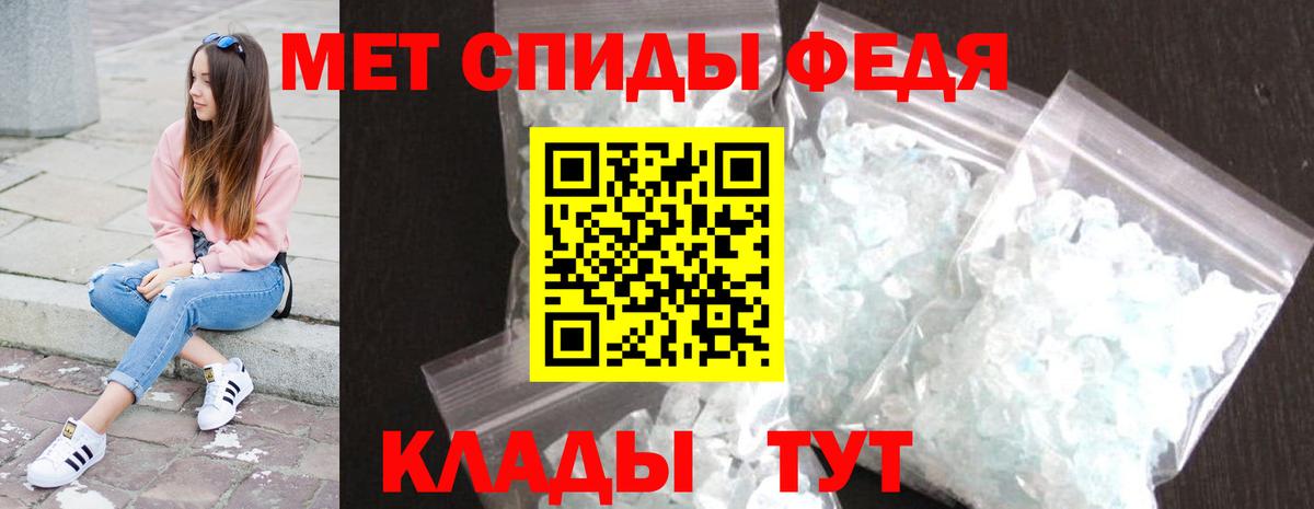 Алушта  Первитин винт  Вход с VPN 