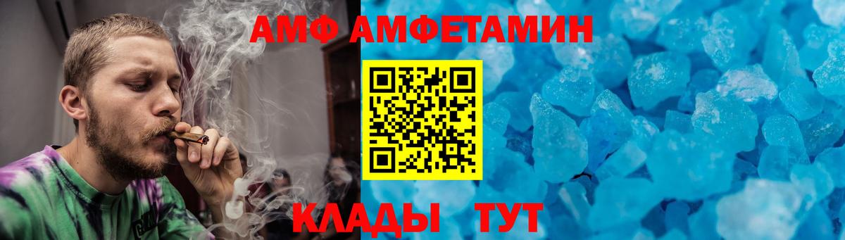 Метамфетамин мет Алушта