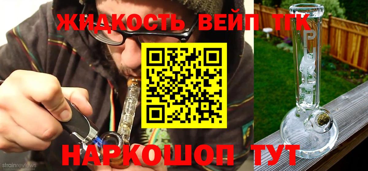 hydra ТОР  Вход с VPN  Алушта  ТГК Wax  Дистиллят ТГК концентрат 