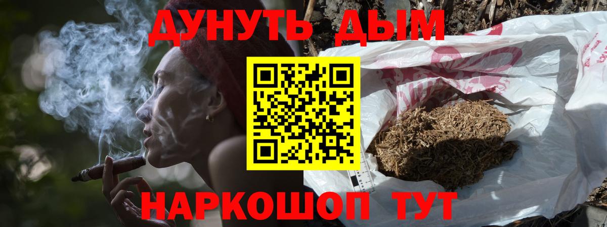Алушта  Каннабис планчик  Бошки Шишки Ganja  Вход с VPN 